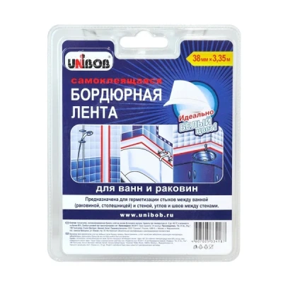 Лента бордюрная  38мм*3,35м