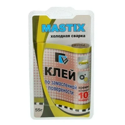 Холодная сварка по замасленным поверхн. 55гр ВL