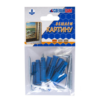 Набор №8 для крепления картины (мал)