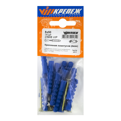 Набор д/плинтусов 8/50 (ежик) 14шт 23908