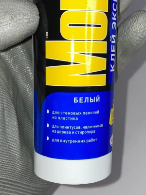 Клей Момент монтаж Экспресс 400г МВ-50 белый 600618