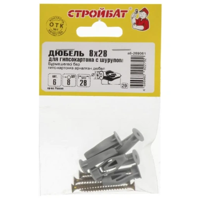 Дюбель  Стройбат 8х28 с шур (6шт) для гипсокар. 