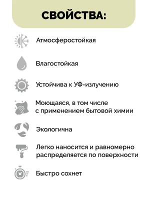 Эмаль акрил."DALI " серебро 0,25л перл.