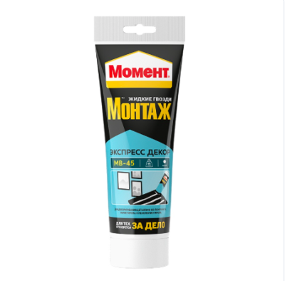 Клей Момент Экспресс декор 250г