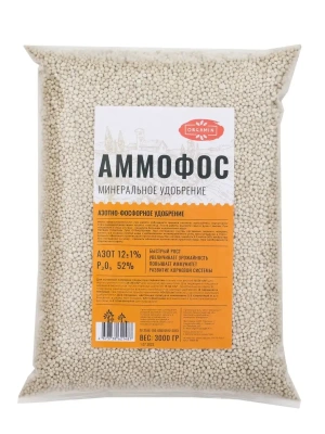 Аммофоска 3кг 