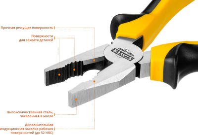 Плоскогубцы STAYER 180мм 