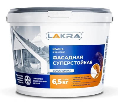 Краска ВД фасадная 6,5кг "Лакра" 