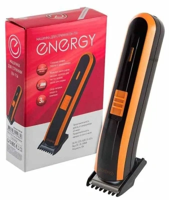 Машинка аккам. ENERGY EN-716 3Вт