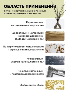 Эмаль акрил."DALI " серебро 0,25л перл.