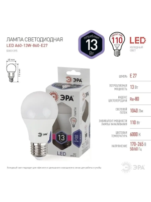 Лампа ЭРА А60 13Вт Е27 6К