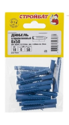 Дюбель п/пропил. 6х50 18шт