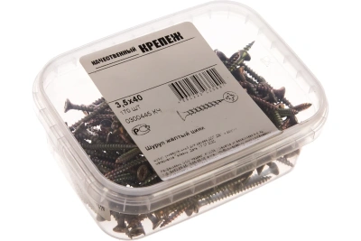 Шуруп желтый цинк 3,5/40 170шт