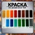 "Радуга" Грунт-эмаль 3в1 серый 0,9кг