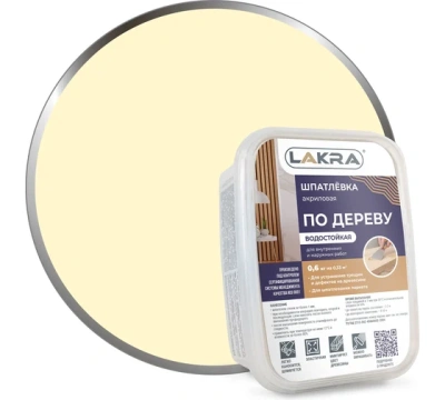 Шпаклёвка по дереву(берёза) 600г ЛАКРА