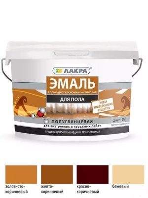 Эмаль акриловая д/пола зол.-корич.0,9кг Лакра