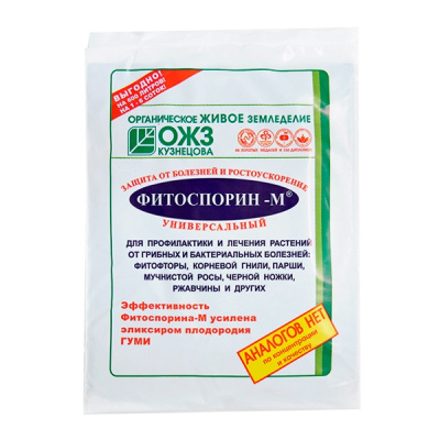 Фитоспорин-М паста 200г