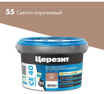 Затирка "CERESIT" Светло-корич. 2кг