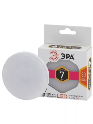 Лампа ЭРА GX53-7W-2700К
