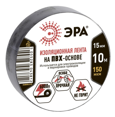 Изолента ЭРА 15мм*10м ПВХ  черн.