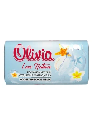 Мыло туалетное "Романт. отдых на мальдивах"140гр"OLIVIA Love" 