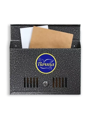 Ящик почтовый с замком широкий