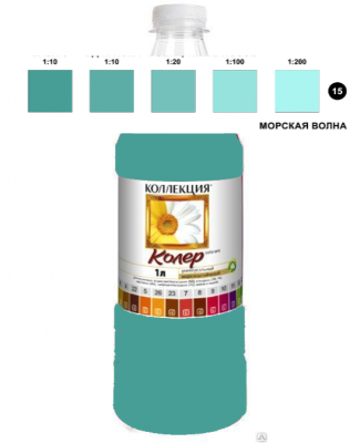 Паста колер. "Коллекция" морская волна 1л 