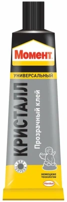 Клей Кристалл 125мл туба "Момент" 873867