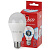 Лампа Эра ECO A65-18W-840-E27