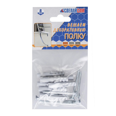 Набор №10 для креп. декор. полки Стройбат