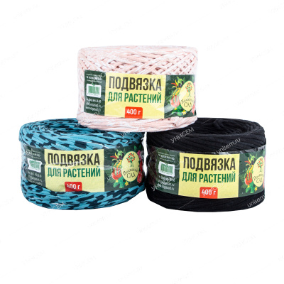 Подвязка д/растений хоз.400 гр.