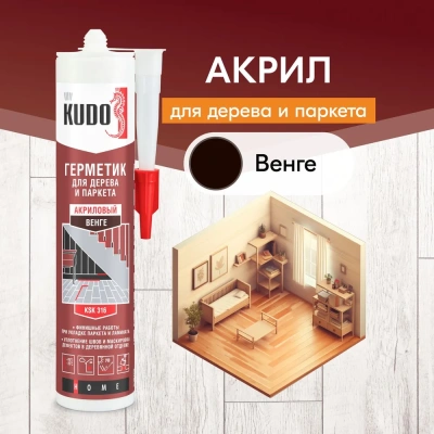 Герметик акриловый д/дерева и паркета KUDO венге 280мл