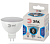 Лампа Эра  LED MR16-8W-840-G5.3