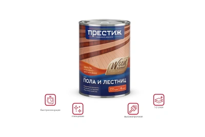 Эмаль д/пола "Престиж" жёлто-кор. 0.9кг