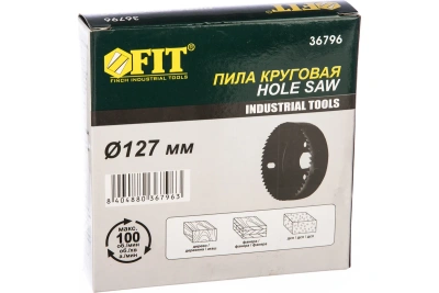 Пила круговая 127мм 36796
