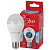 Лампа Эра ECO A65-20W-840-E27