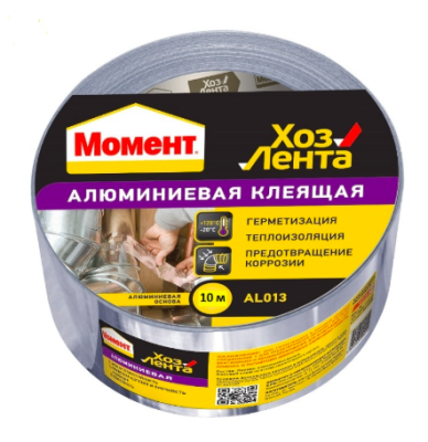 Клеющая лента алюминевая 48мм*10м "Момент" 