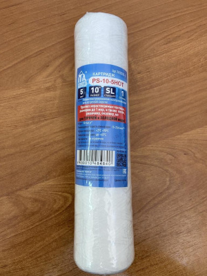 Картридж РР-5-10микр.