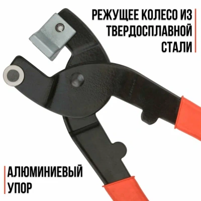 Кусачки-плиткорез д/кафеля 200мм 16820