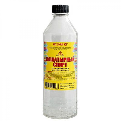 Нашатырный спирт 0.5л (стекло)