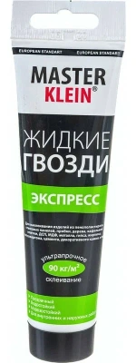 Жидкие гвозди (Экспресс) 100мл "Master Klein"