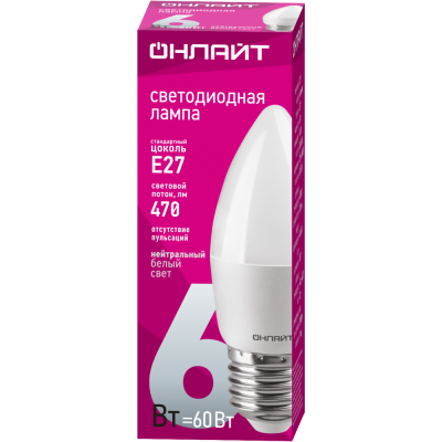 Лампа Онлайт C37-6-4К-Е27 71631