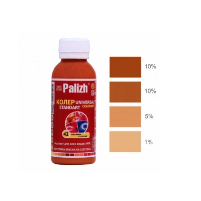 Колер Палитра № 41 (карамель) 