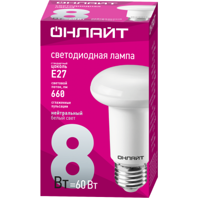 Лампа Онлайт R63-8-230-4K-E27 71654