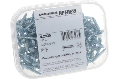 Саморез прессшайба 4,2х25 острая 160шт
