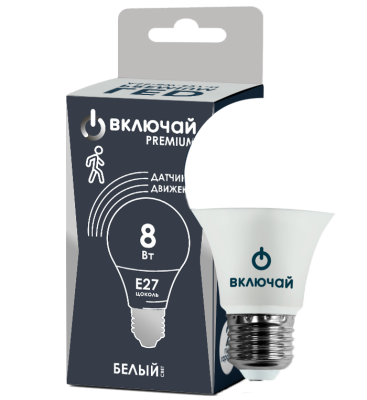 Лампа Включай LED 8W Е27 4000К с датчиком движения