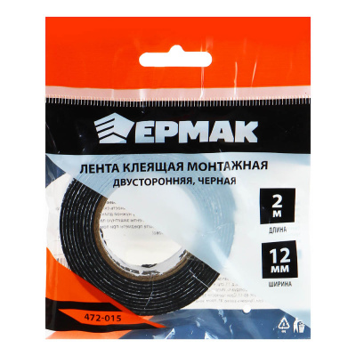 Лента двух/сторонняя 12мм-2м черная ЕРМАК (472-015)