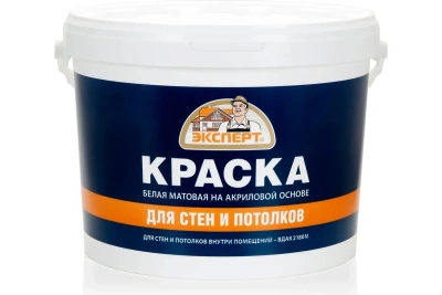 Краска д/стен и пот.Эксперт 14кг