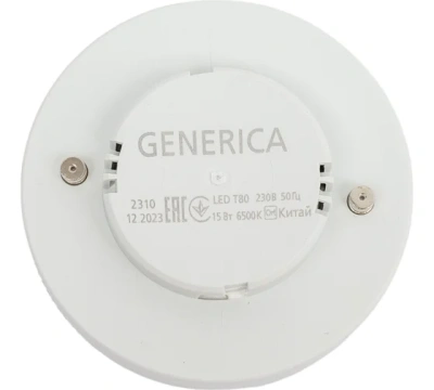 Лампа Софит 15Вт 6500К GХ53 Generica 1647664