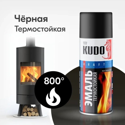Эмаль аэроз. чёрная термост. КУ-5002 520мл