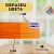 Сенеж Аквадекор Х2-106 орегон 2,5кг